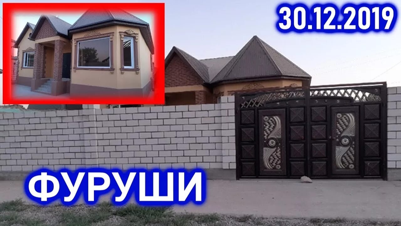 Букахои фуруши сомон тч душанбе душанбе карова. Дарвозахо. сомон тч норак. сомон тч кулоб магазин.