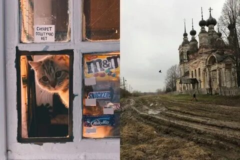 Российская реальность