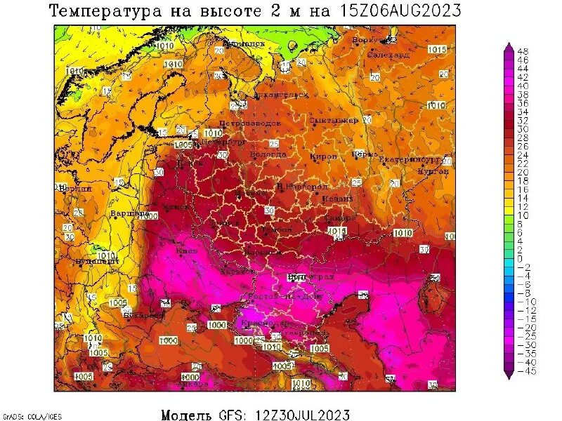 Абхазия температура по месяцам. Июнь 2023 температура воздуха. Рф ливни июнь 2023 карта. Июнь 2023 температура воздуха. Погода в ишиме на сегодня.