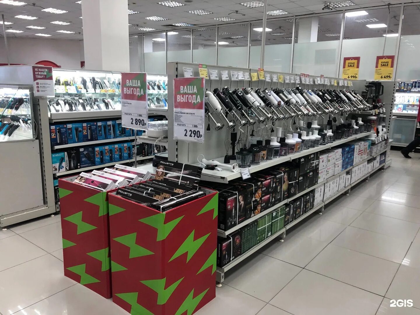 эльдорадо барнаул товары. эльдорадо барнаул. тц праздничный в барнауле балтийская. эльдорадо барнаул товары. эльдорадо магазин электроники.