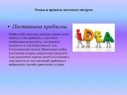 Участник зависеть