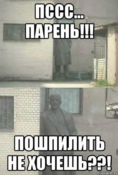 Тг дети валите отсюда