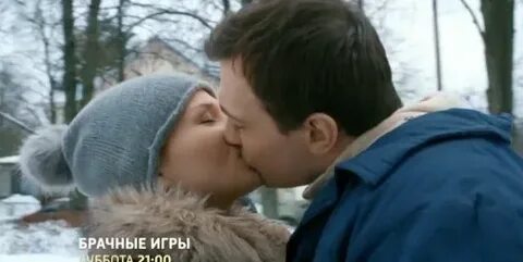 Брачные игры 2 свободина