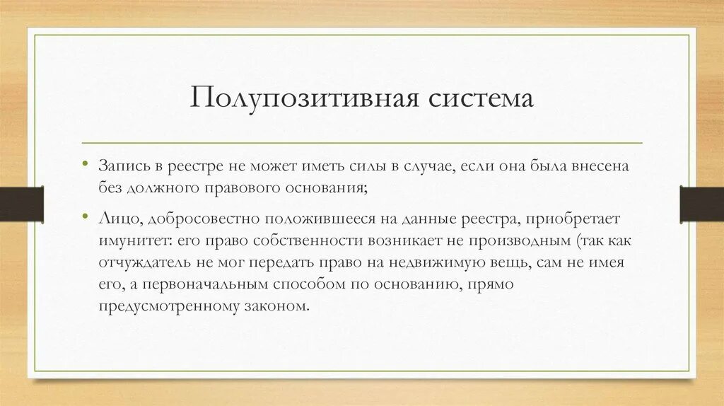 В тексте мысль развивается. Как формируются мысли. Мысли формируют. Сформировать мысль. Способы развития мысли в тексте.