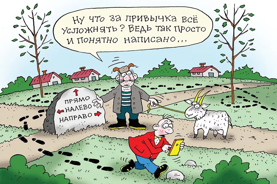 Информация ясный язык. Ясный язык. ясный язык принципы. день ясного языка. ясный язык примеры.