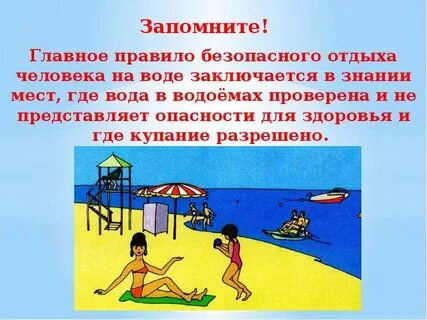 Как выбрать место для жизни