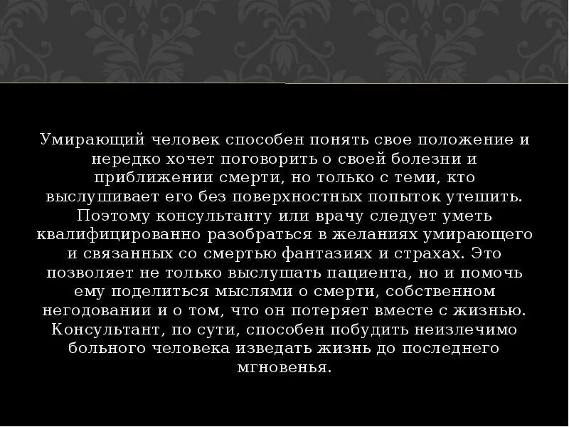 Как поговорить с покойником. Как поговорить с усопшими. Как поговорить с покойным родственником. Связь с умершим мужем