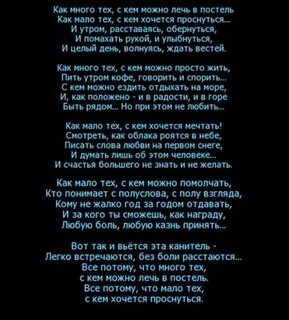 Будем ждать вестей