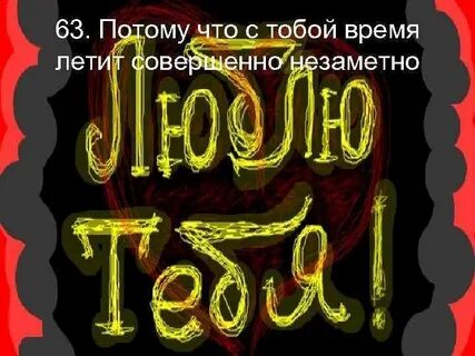 Совершенно незаметно