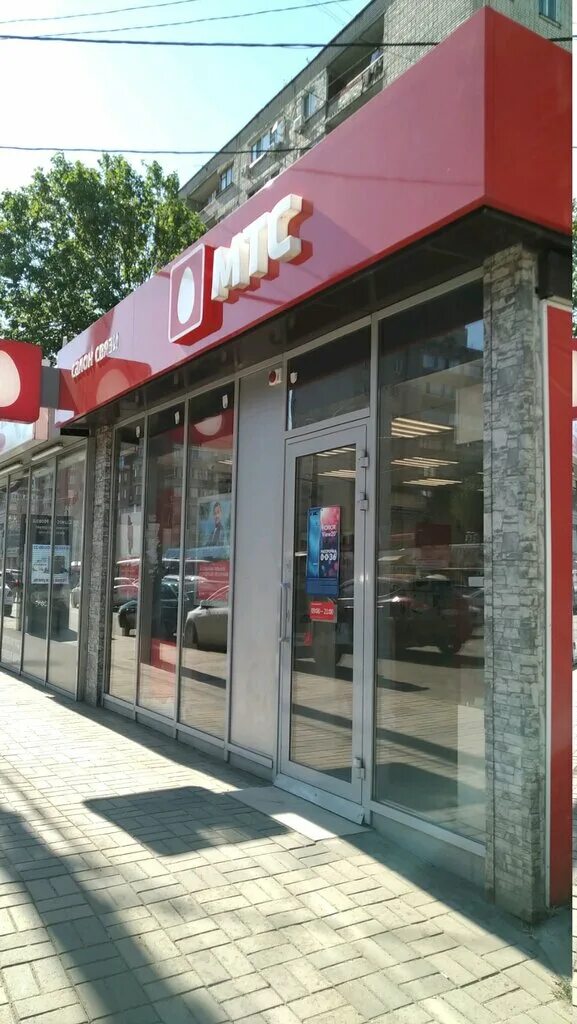 Мтс в краснодаре не работает. Мтс провайдер краснодар. 40 лет победы 69/1 краснодар. техническая 37 мтс. мтс магазин.