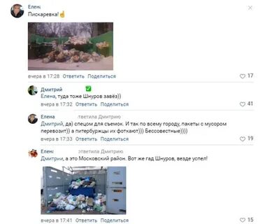 Шнур про беглова песня слушать
