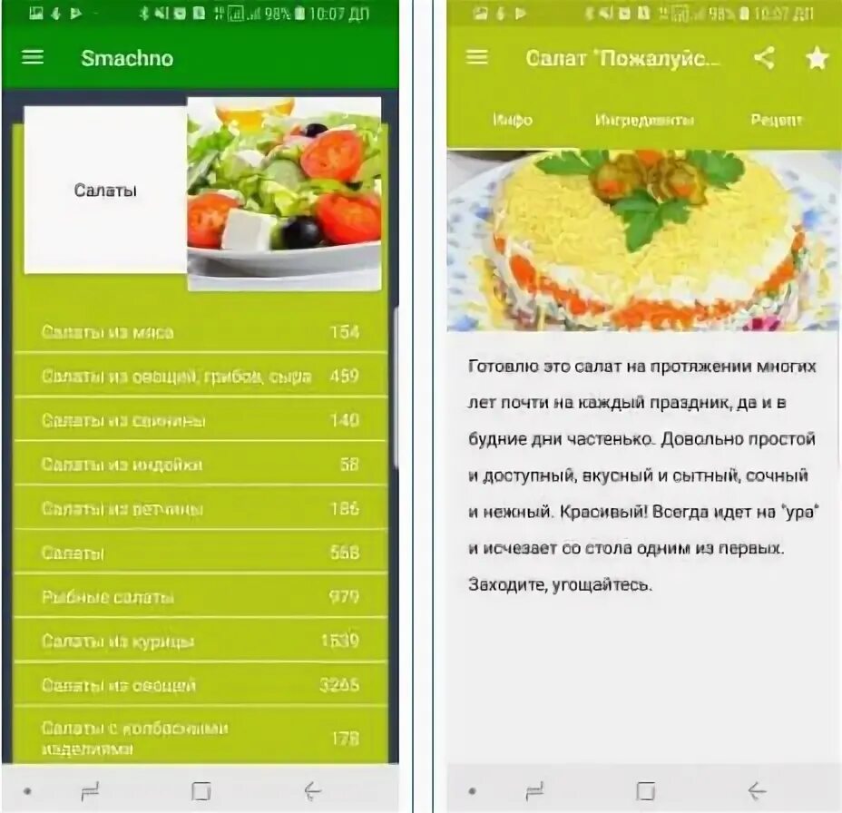 Рецепты рандомно. Мои рецепты каталог рецептов. Не оголодали. Рандомный рецепт. Электрогриль книга рецептов.