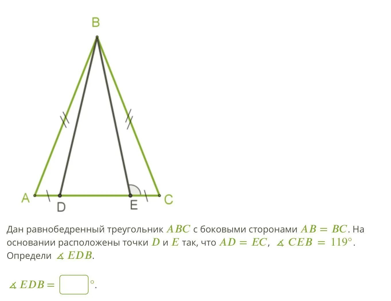 Abc равнобедренный ab bc a c. Равнобедренный треугольник на основании расположены точки. Треугольник АВС равнобедренный , ab BC. Треугольник ABC равнобедренный ab=BC точка d.