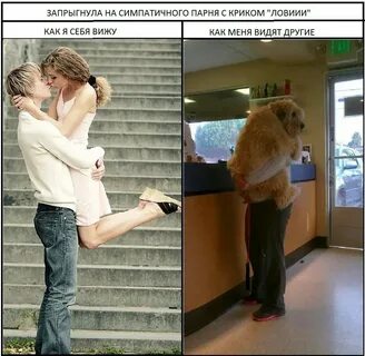 Пока парень не заметил