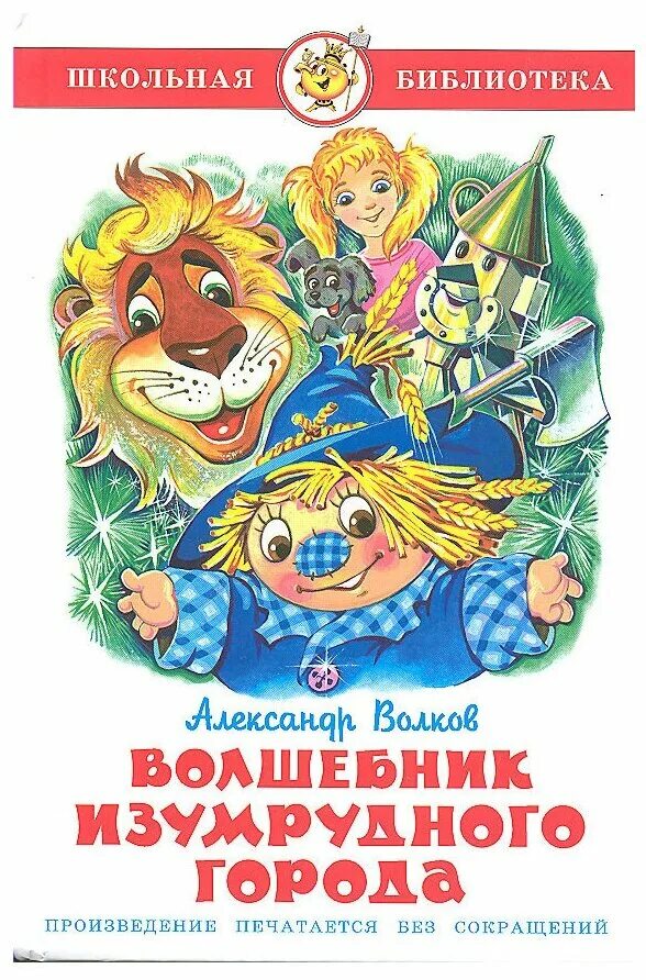 5 произведений г