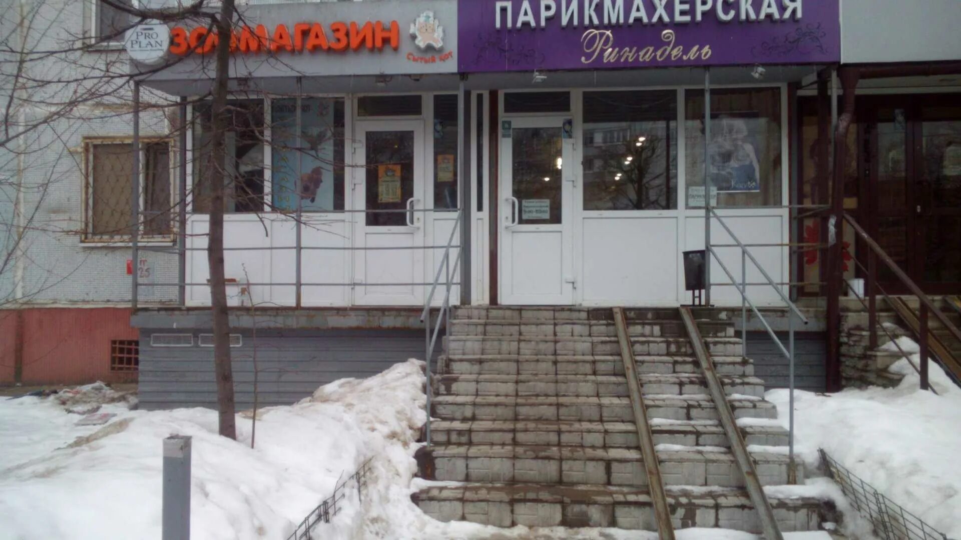 Адоратского 19 казань. Адоратского 15 казань. Адоратского 27 аптека. Магазин одежды адоратского 19. Ул адоратского казань.