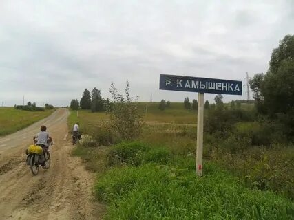 С камышенка алтайский край