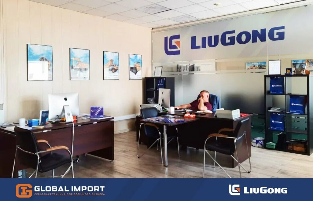 Global import. Логистика перевозки. Международная электронная торговля. Логотип глобал импорт. Контейнерные перевозки.