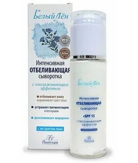 Отбеливающая для лица отзывы