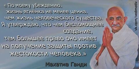 Великой души человек