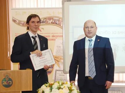 Российская академия кадрового обеспечения