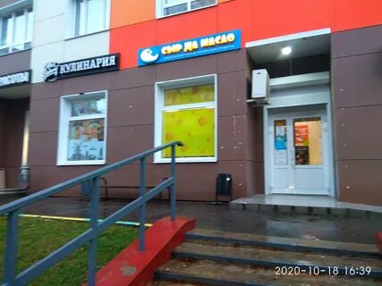 Салями 1 микрорайон богородский