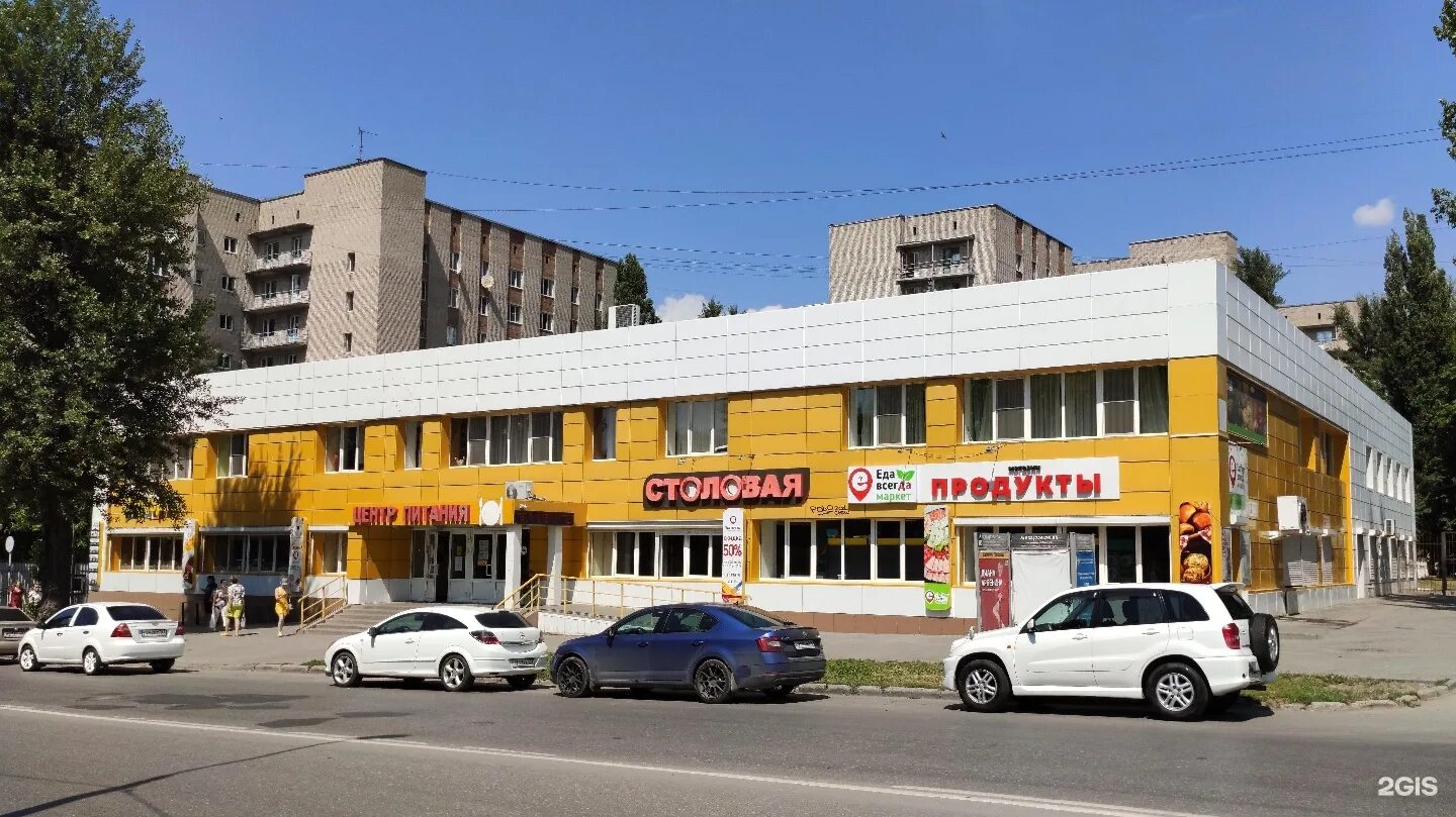 Всегда ростов. Всегда ростов