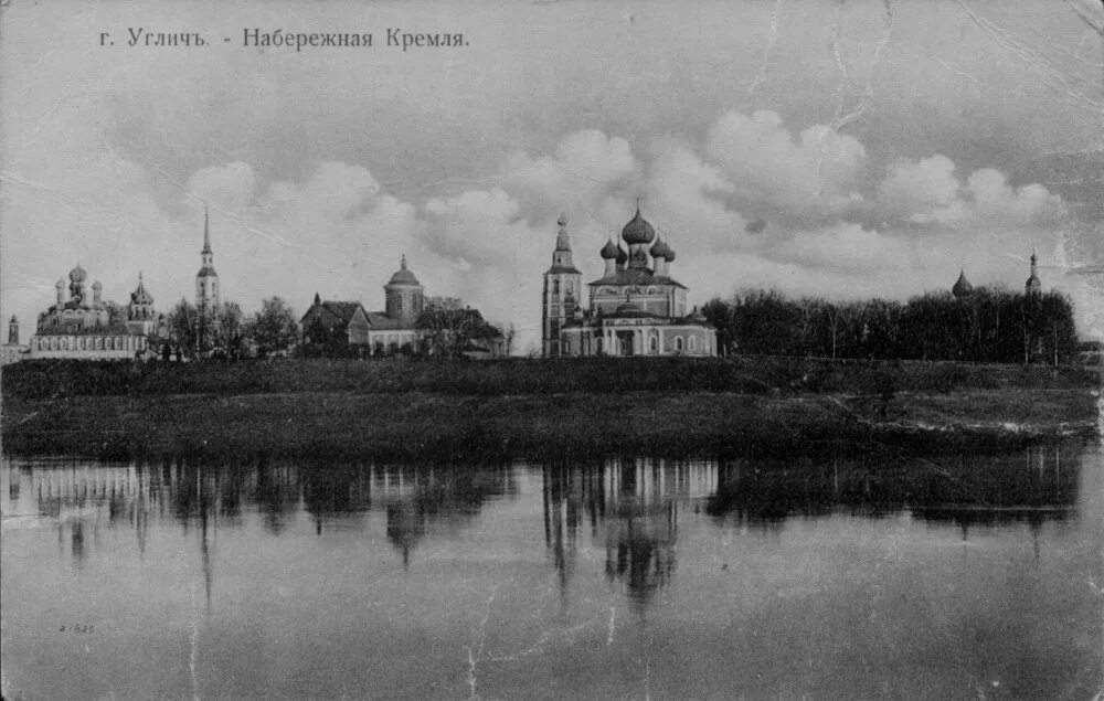 Как в истории угличского. Как в истории угличского