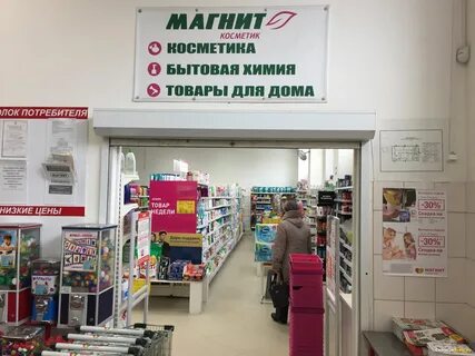 Аптека иваново каталог
