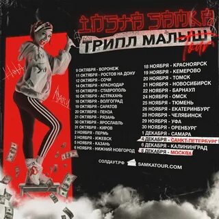 Тексты песен инстасамки на русском
