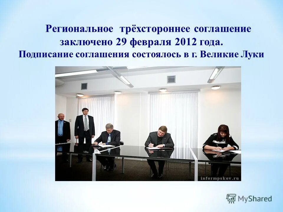 московская конфедерация промышленников и предпринимателей. подписание московского трехстороннего соглашения. московское трехстороннее соглашение на 2022-2024 годы.