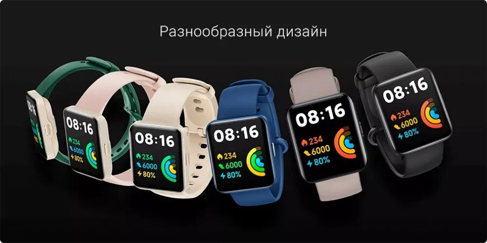 Смарт часы редми лайт. Умные часы Xiaomi редми вотч 2 Лайт. Смарт-часы Xiaomi Redmi watch 2 Lite gl (Beige). Часы умные Redmi watch 2 Lite черный. Умные часы Xiaomi Redmi watch 2 Lite Blue bhr5440gl.