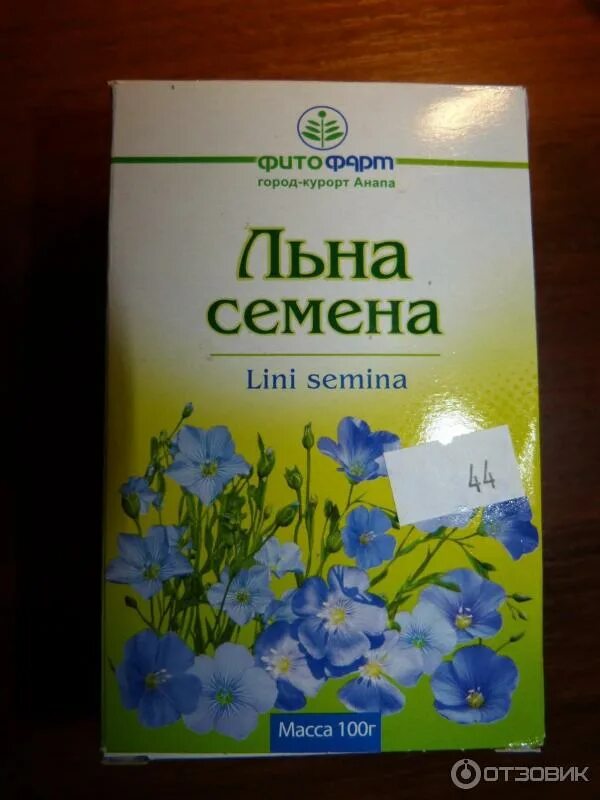 Семена льна при запорах. Семя льна фото. Семена льна при запорах. Слабительное льняные семечки. Семена от запора.