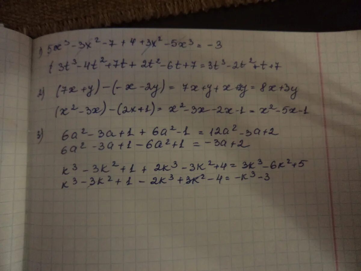 X=4-3t^2+t^3. Х1=25-t x2= 5+3t. Х=5+3,6t+2,4t^2. X1=4-3t x2=1+6t решение.