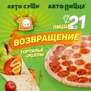 Метр гомель