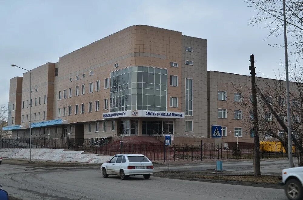 Сц семей где находится. КДЦ семья. Семей АВ Центральный,. Центр ядерной медицины Астана фото.