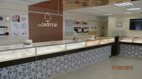 585 золотой екатеринбург магазины