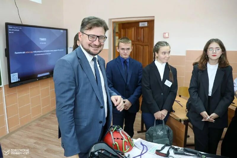 волгенче региональный