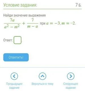 Выразите 72 километра в час