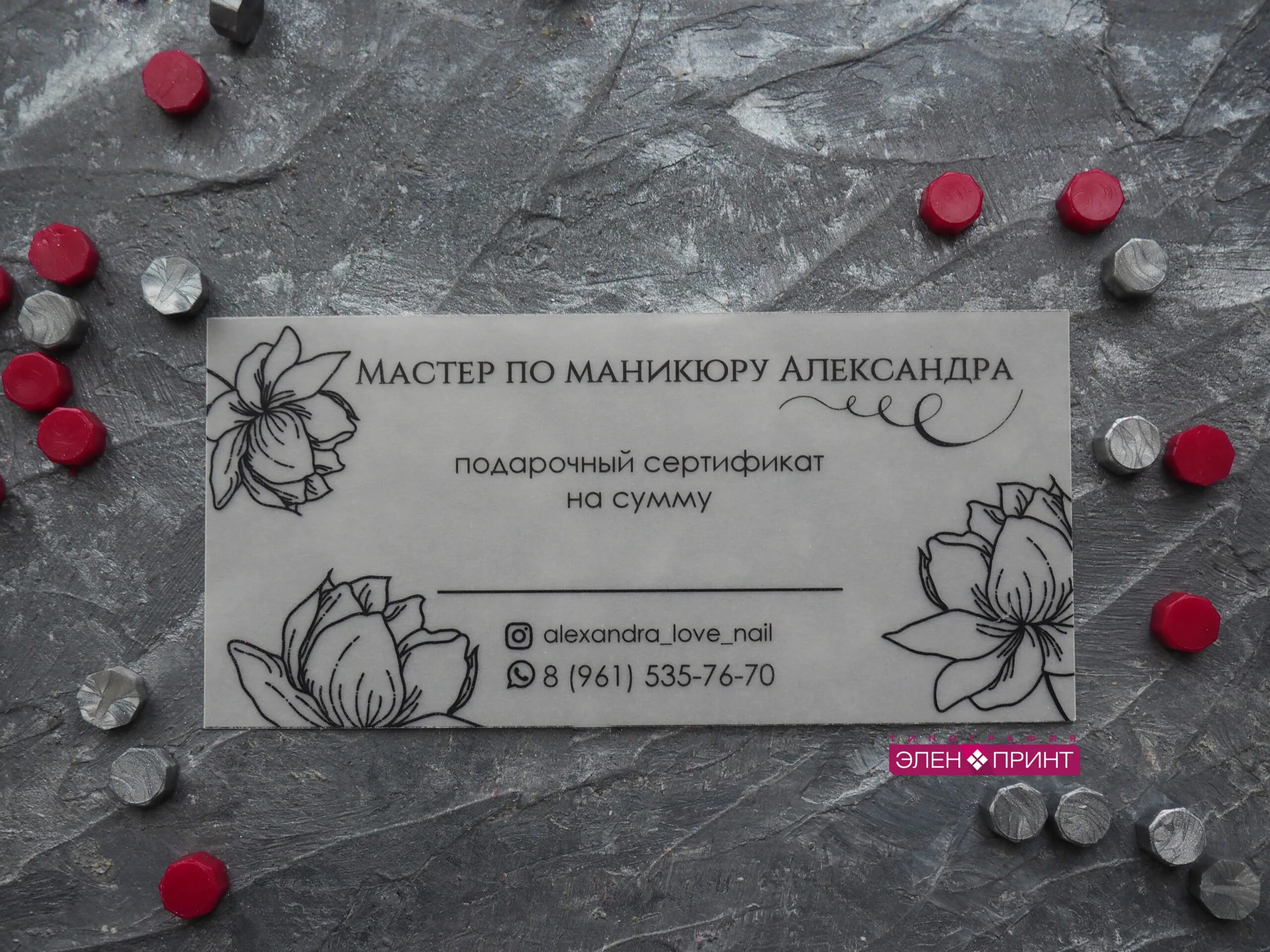 сертификат с фольгированием. дизайн полиграфии сертификат. подарочные сертификаты типография. подарочный сертификат типография и запчасти. подарочный сертификат полиграфия.