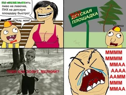 Ах мм глубже