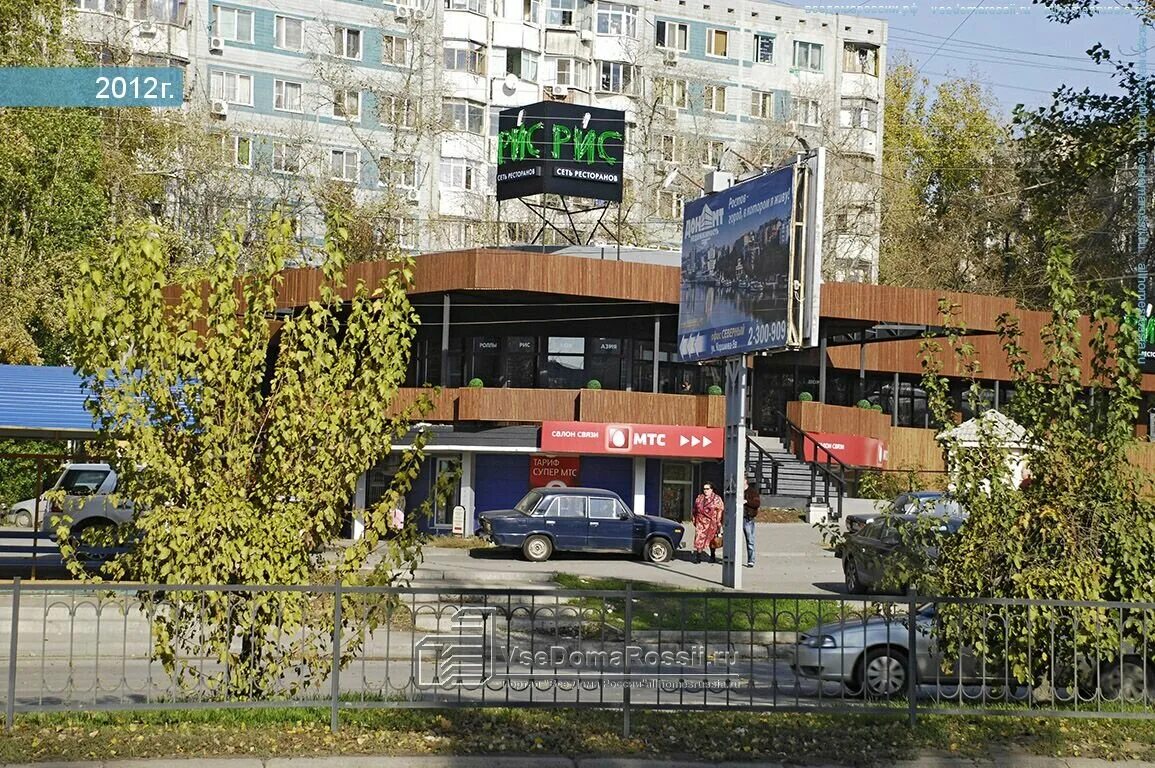 Пр королева 9. Королёва 9 ростов-на-дону. королева 9б на карте ростов на дону. проспект королева д 9. королева 9в ростов-на-дону на карте.