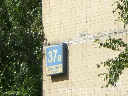 Свободный проспект 37 корп 2