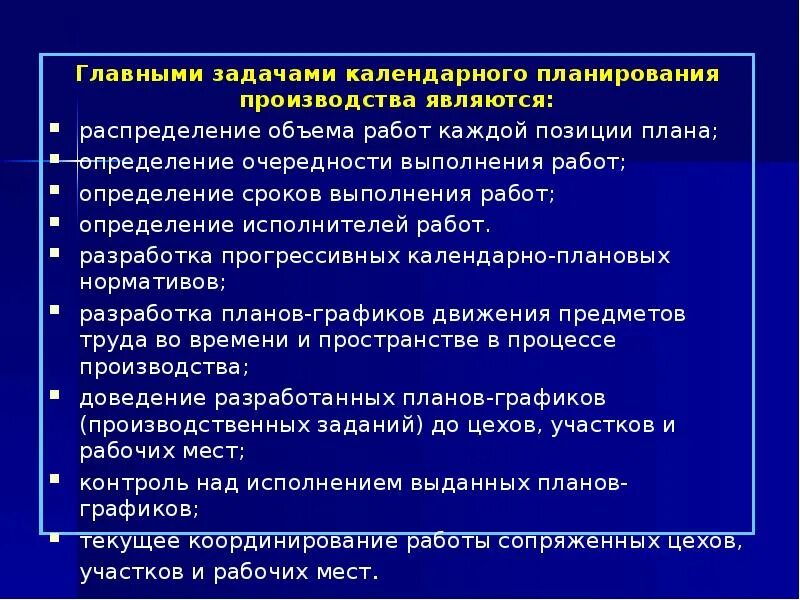 Главным содержанием фазы разработки является. Главным содержанием фазы разработки является