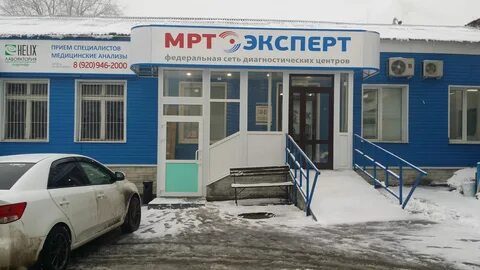 Мрт центр станке димитрова