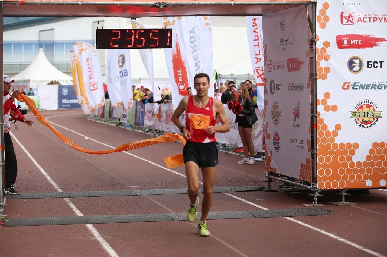 международный марафон