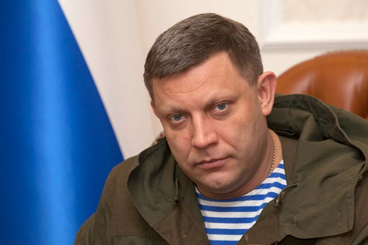 Захарченко владимировна. Захарченко владимировна