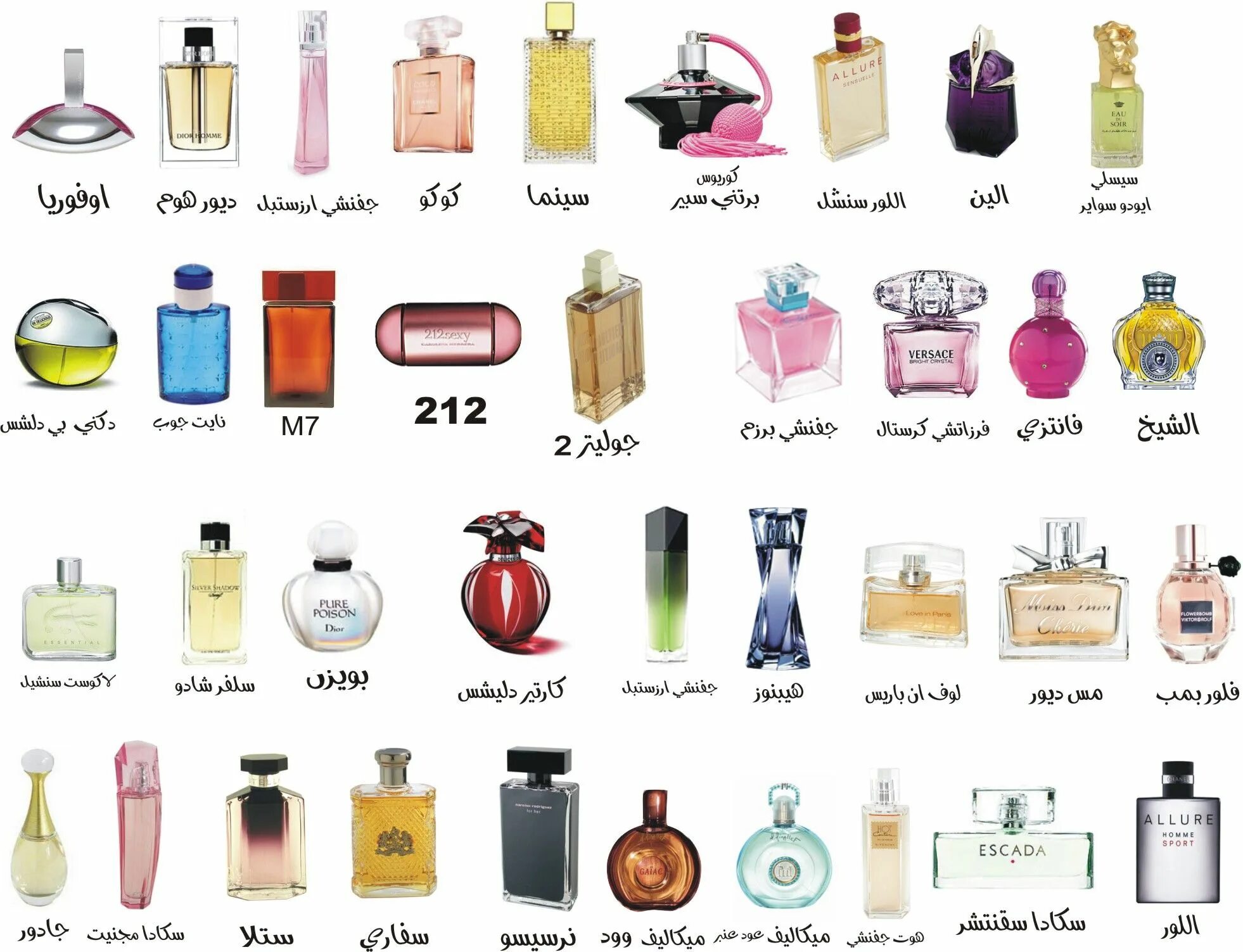 Как называется для духов. Парфюм в флаконе фиолетовый кристалл. Духи леди пинк винтаж. Атомайзер для духов эссенс. Хрустальный флакон для одеколона с распылителем 80-100 мл.