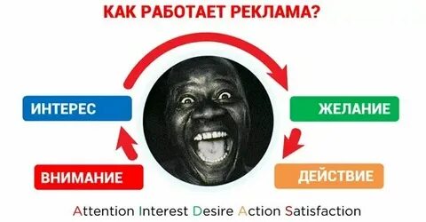 Рекламу не интересуюсь