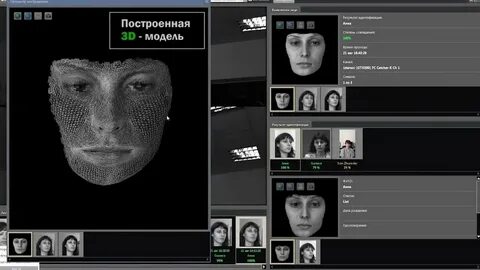 Определяющая камера